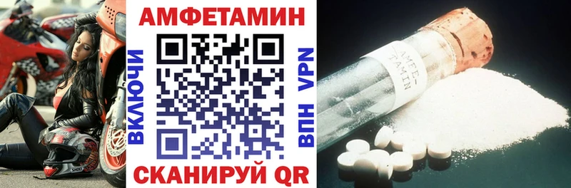 АМФ Premium  Ессентукская 