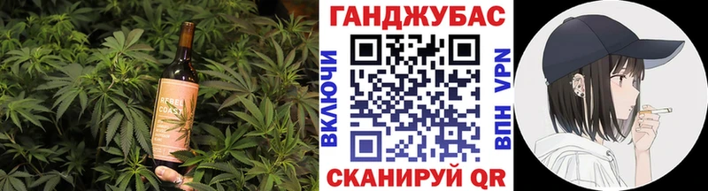 Печенье с ТГК конопля Ессентукская