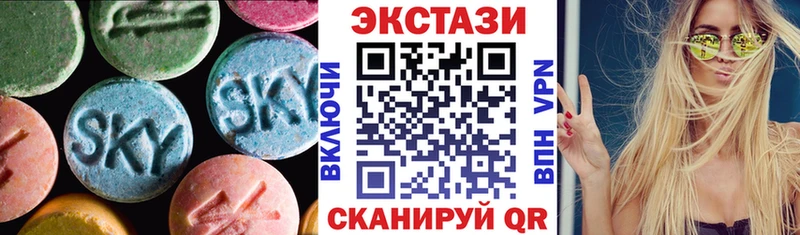 как найти   Ессентукская  Экстази MDMA 