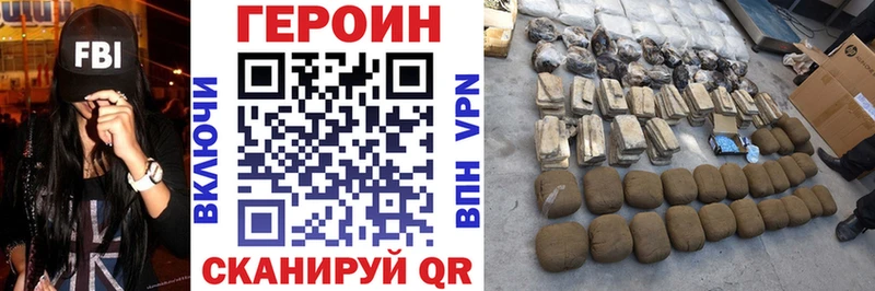 Героин афганец  гидра как зайти  Ессентукская  что такое  