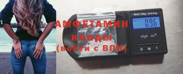 ГАЛЛЮЦИНОГЕННЫЕ ГРИБЫ Абдулино