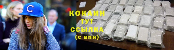 ГАЛЛЮЦИНОГЕННЫЕ ГРИБЫ Абдулино