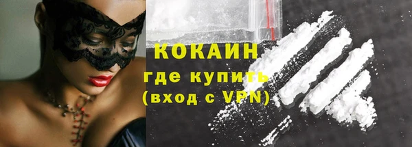 ГАЛЛЮЦИНОГЕННЫЕ ГРИБЫ Абдулино