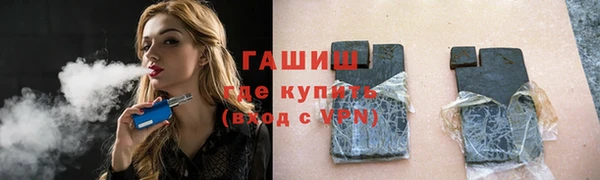 шишки Абинск