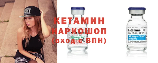 шишки Абинск