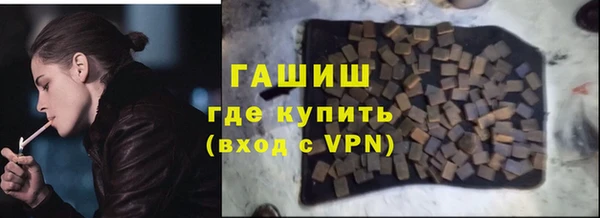 ГАЛЛЮЦИНОГЕННЫЕ ГРИБЫ Абдулино