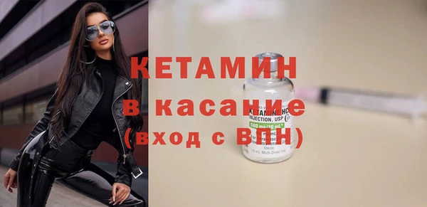 шишки Абинск