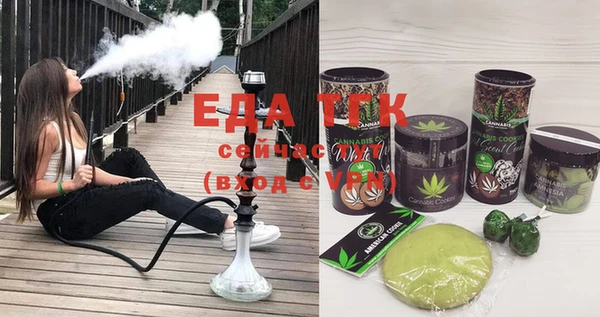 мефедрон мука Алексин