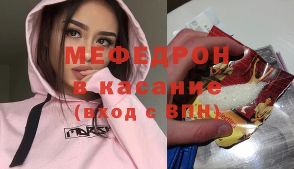 мефедрон мука Алексин