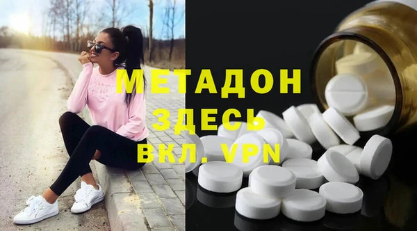шишки Абинск
