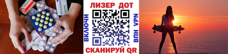 Лсд 25 экстази ecstasy Ессентукская
