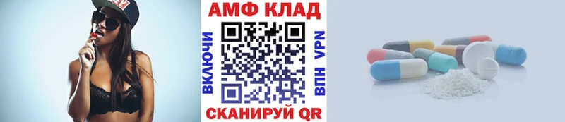 Метамфетамин Methamphetamine  как найти наркотики  Ессентукская 