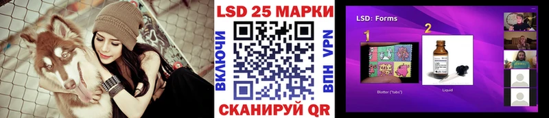 Марки NBOMe 1500мкг  Ессентукская 